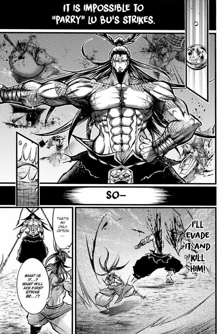 Read Record of Ragnarok_ The Legend of Lu Bu Fengxian Manga Online