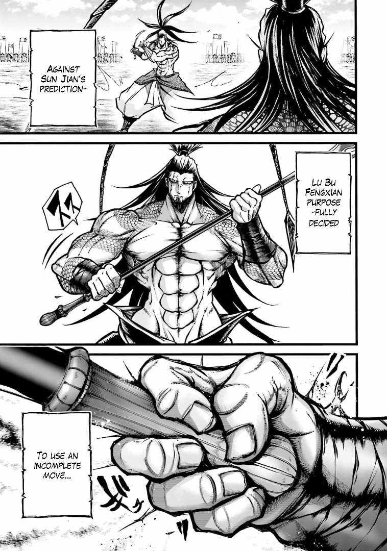 Read Record of Ragnarok_ The Legend of Lu Bu Fengxian Manga Online