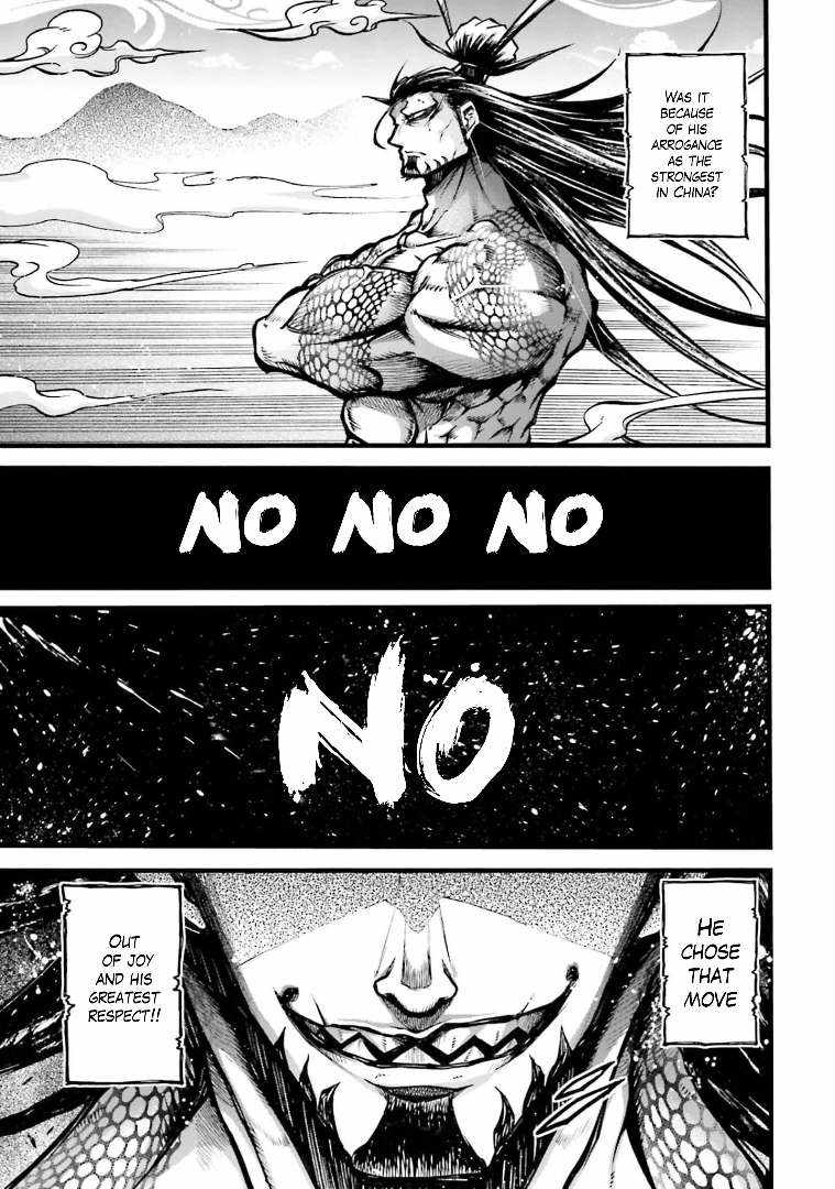 Read Record of Ragnarok_ The Legend of Lu Bu Fengxian Manga Online