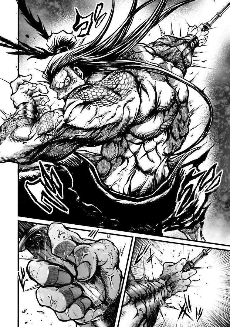 Read Record of Ragnarok_ The Legend of Lu Bu Fengxian Manga Online