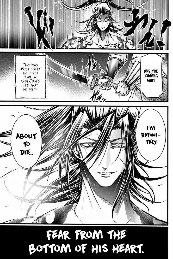 Read Record of Ragnarok_ The Legend of Lu Bu Fengxian Manga Online