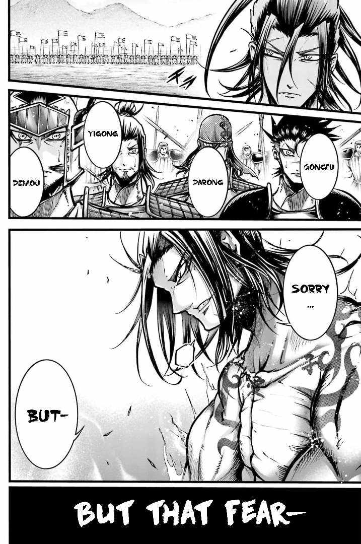 Read Record of Ragnarok_ The Legend of Lu Bu Fengxian Manga Online