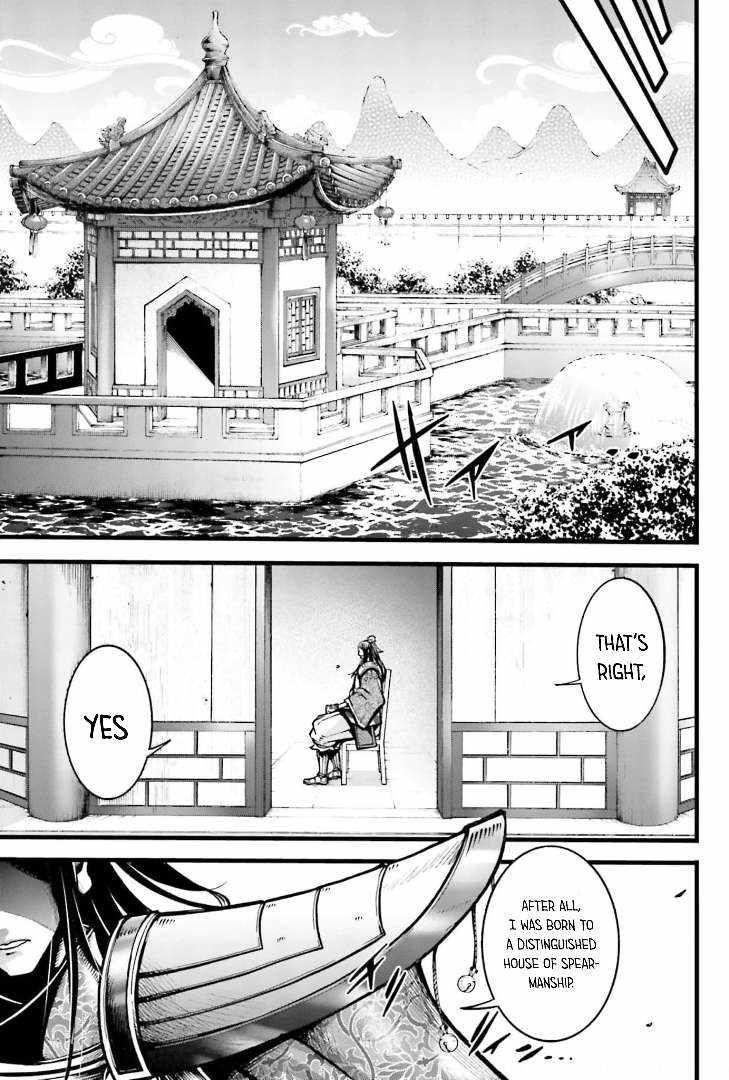 Read Record of Ragnarok_ The Legend of Lu Bu Fengxian Manga Online