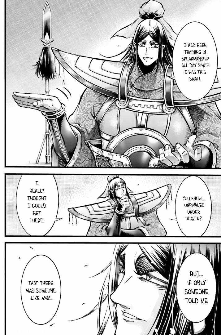 Read Record of Ragnarok_ The Legend of Lu Bu Fengxian Manga Online