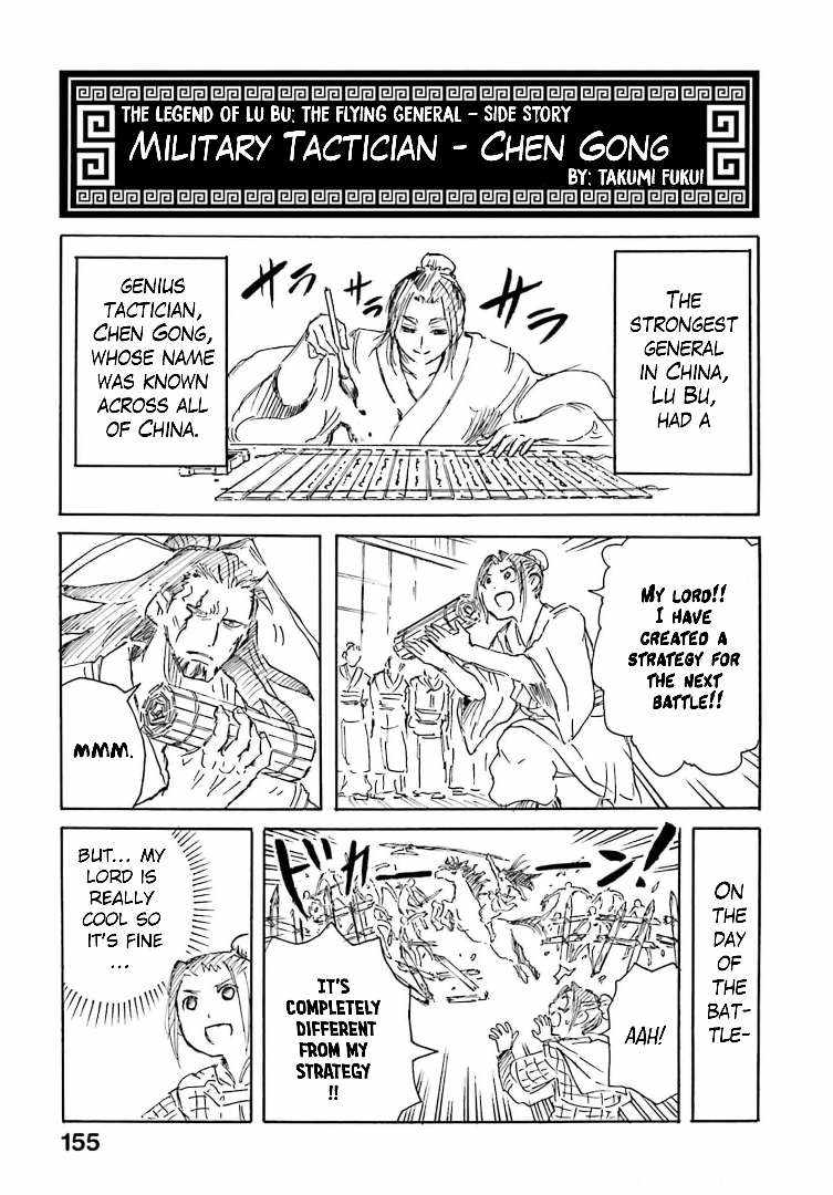 Read Record of Ragnarok_ The Legend of Lu Bu Fengxian Manga Online