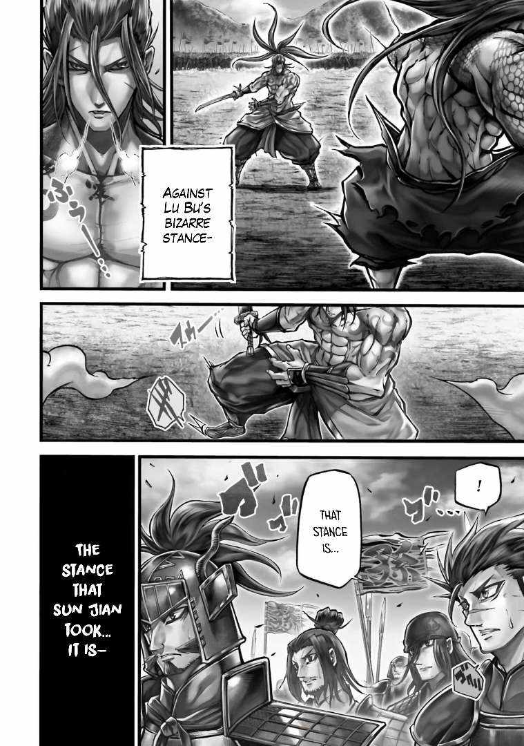 Read Record of Ragnarok_ The Legend of Lu Bu Fengxian Manga Online