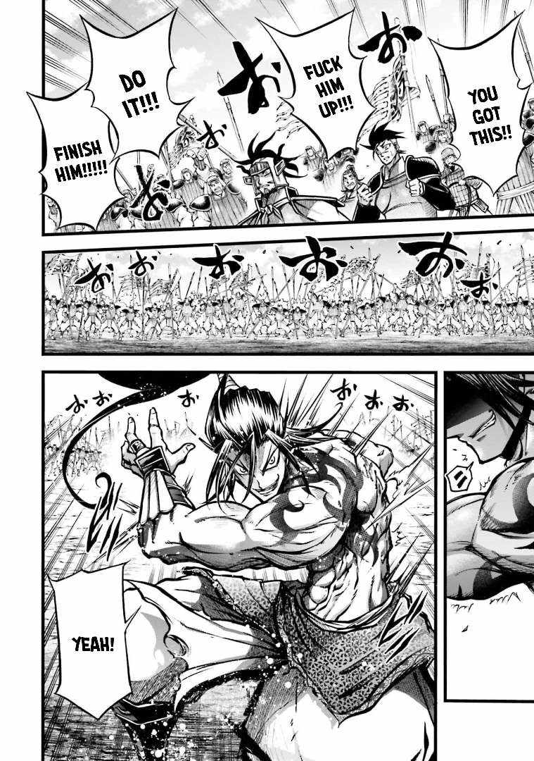 Read Record of Ragnarok_ The Legend of Lu Bu Fengxian Manga Online