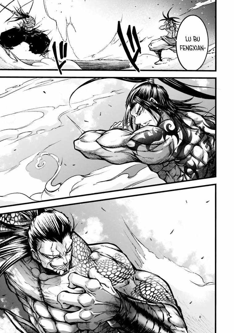 Read Record of Ragnarok_ The Legend of Lu Bu Fengxian Manga Online