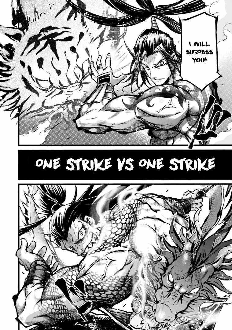 Read Record of Ragnarok_ The Legend of Lu Bu Fengxian Manga Online