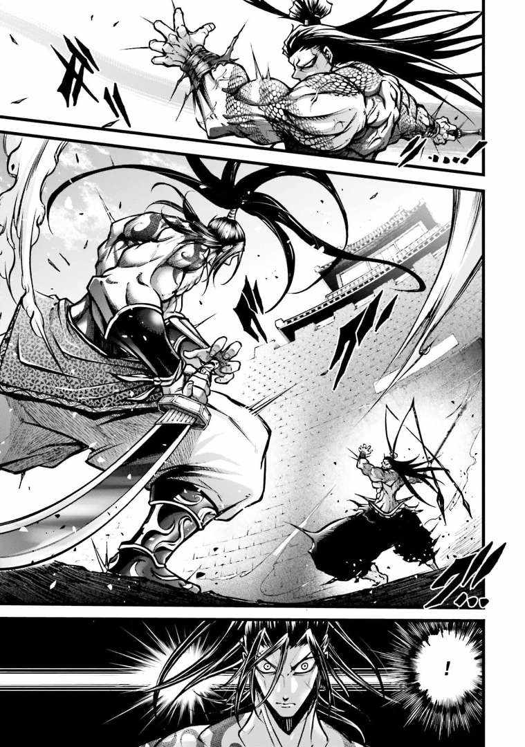 Read Record of Ragnarok_ The Legend of Lu Bu Fengxian Manga Online