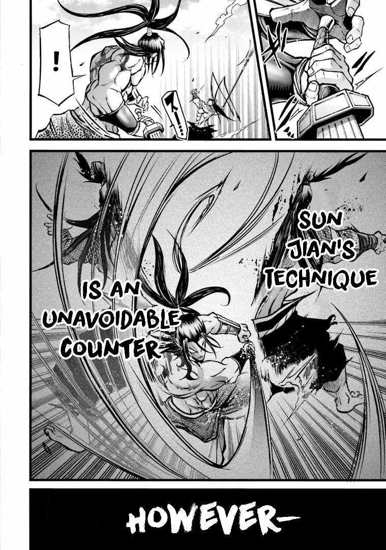 Read Record of Ragnarok_ The Legend of Lu Bu Fengxian Manga Online