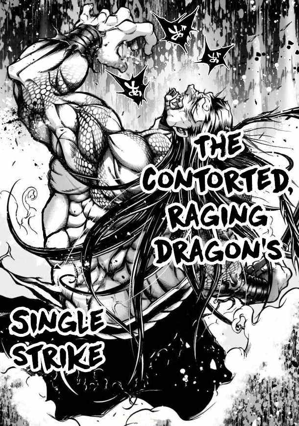 Read Record of Ragnarok_ The Legend of Lu Bu Fengxian Manga Online