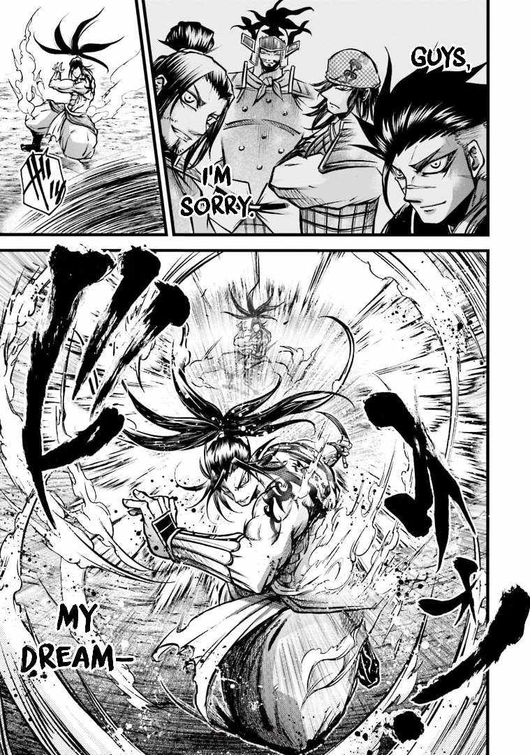 Read Record of Ragnarok_ The Legend of Lu Bu Fengxian Manga Online