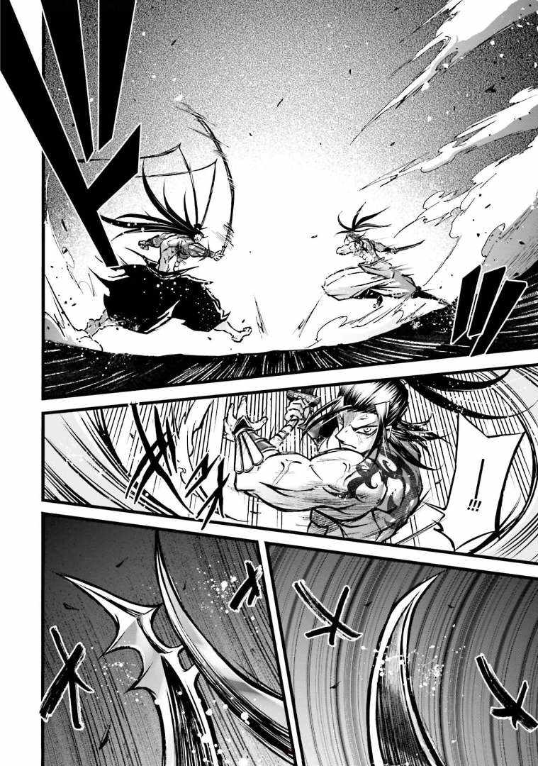 Read Record of Ragnarok_ The Legend of Lu Bu Fengxian Manga Online