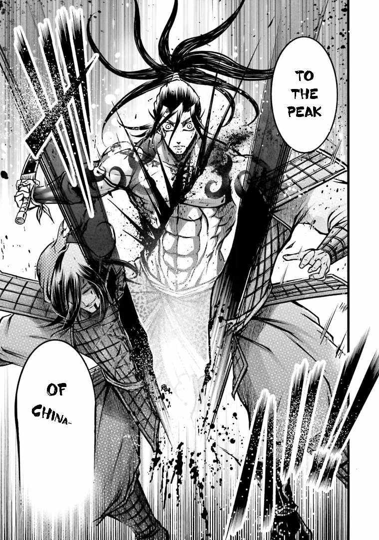 Read Record of Ragnarok_ The Legend of Lu Bu Fengxian Manga Online