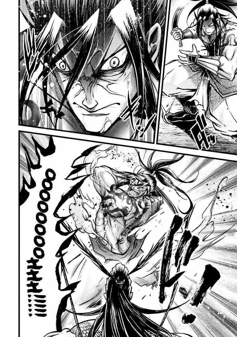 Read Record of Ragnarok_ The Legend of Lu Bu Fengxian Manga Online