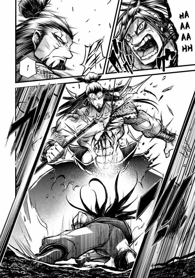 Read Record of Ragnarok_ The Legend of Lu Bu Fengxian Manga Online