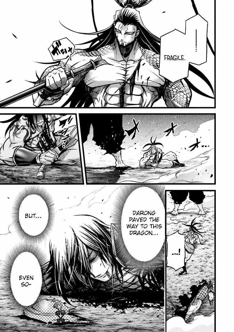 Read Record of Ragnarok_ The Legend of Lu Bu Fengxian Manga Online