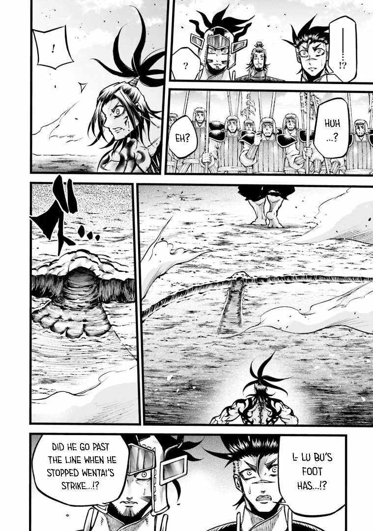 Read Record of Ragnarok_ The Legend of Lu Bu Fengxian Manga Online