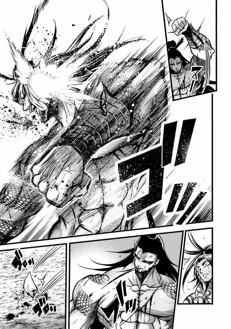 Read Record of Ragnarok_ The Legend of Lu Bu Fengxian Manga Online