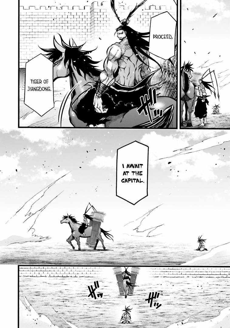 Read Record of Ragnarok_ The Legend of Lu Bu Fengxian Manga Online