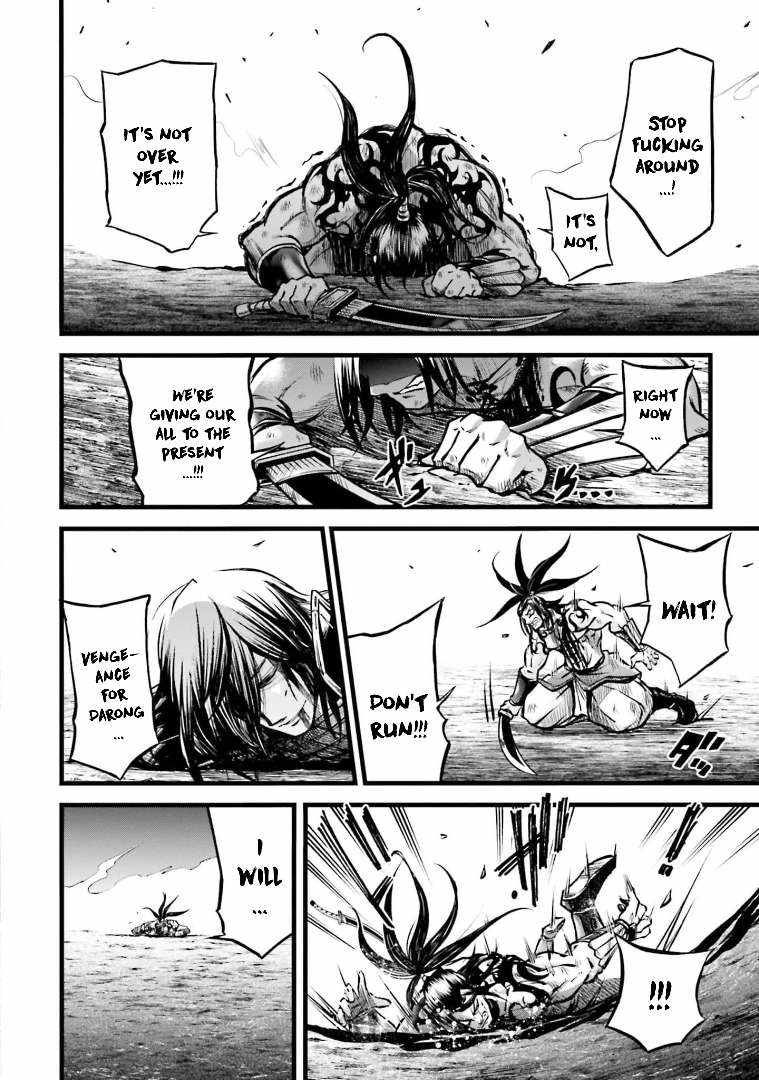 Read Record of Ragnarok_ The Legend of Lu Bu Fengxian Manga Online