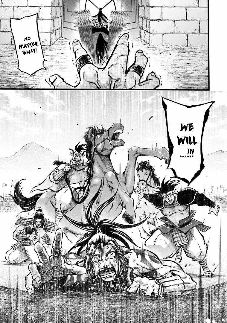 Read Record of Ragnarok_ The Legend of Lu Bu Fengxian Manga Online