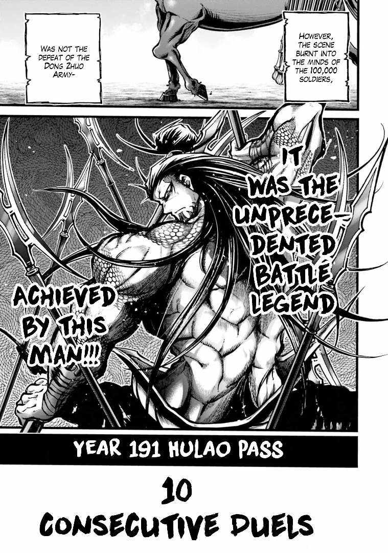 Read Record of Ragnarok_ The Legend of Lu Bu Fengxian Manga Online