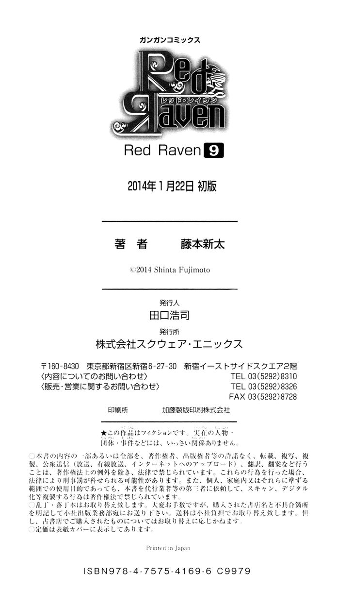 Read Red Raven Manga Online
