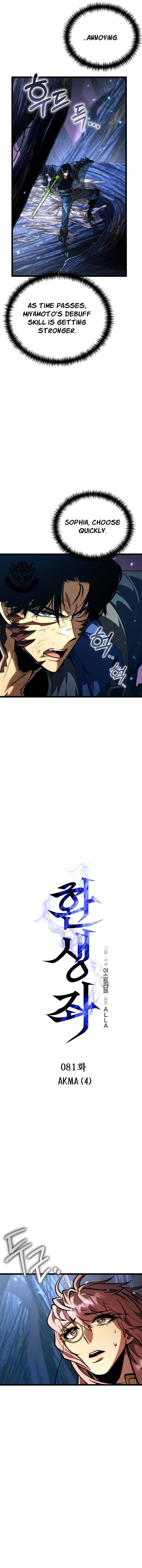 Read Reincarnator (Manhwa) Manga Online