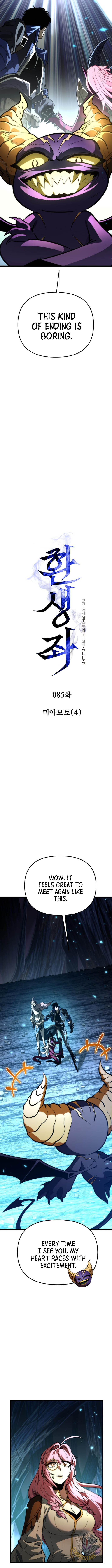 Read Reincarnator (Manhwa) Manga Online