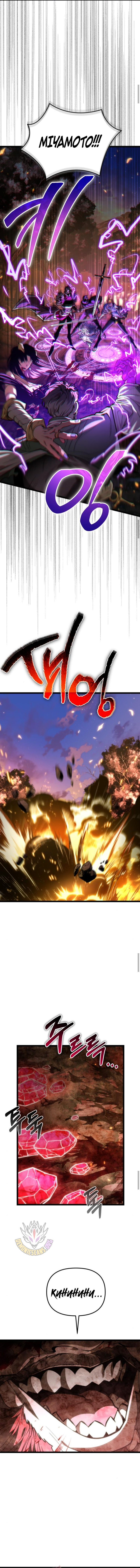 Read Reincarnator (Manhwa) Manga Online