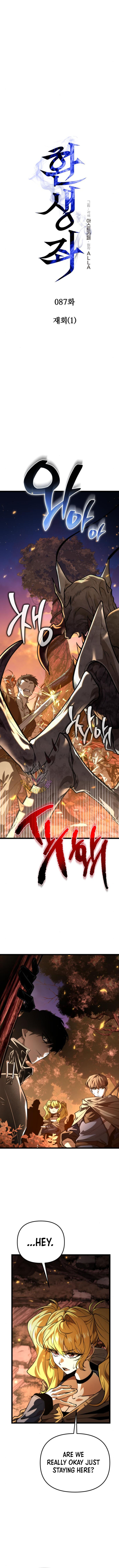 Read Reincarnator (Manhwa) Manga Online