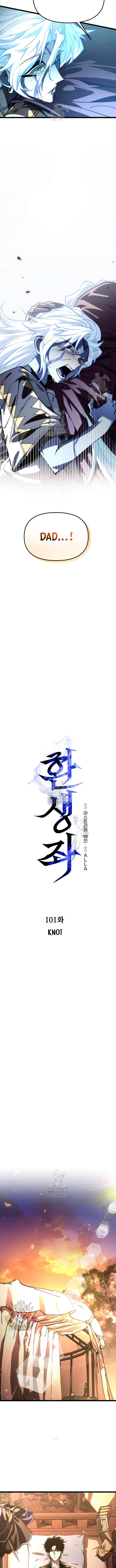 Read Reincarnator (Manhwa) Manga Online