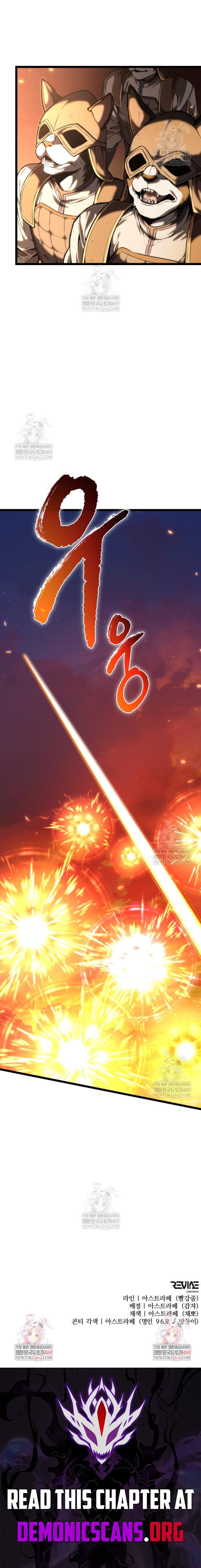 Read Reincarnator (Manhwa) Manga Online