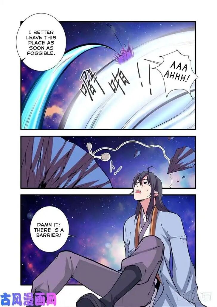 Read Renegade Immortal Manga Online