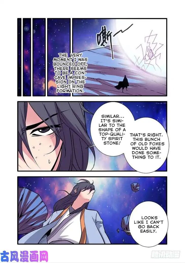 Read Renegade Immortal Manga Online