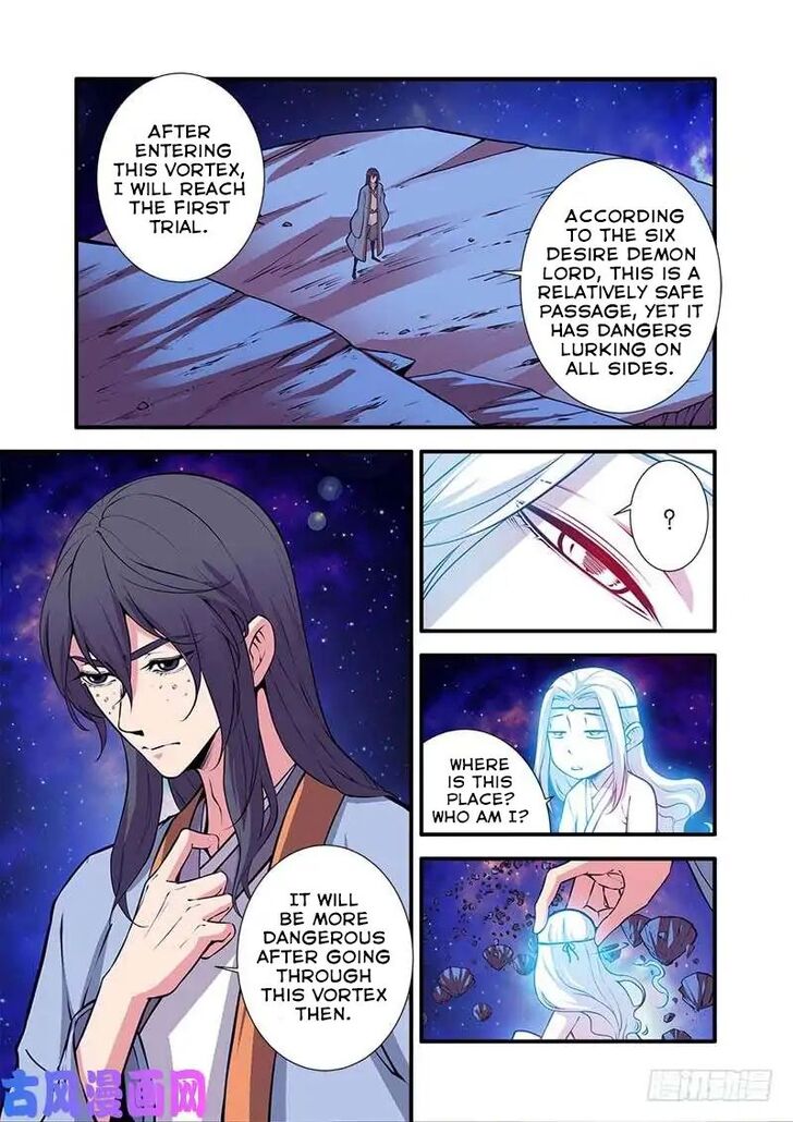 Read Renegade Immortal Manga Online