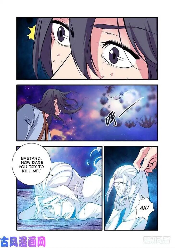 Read Renegade Immortal Manga Online