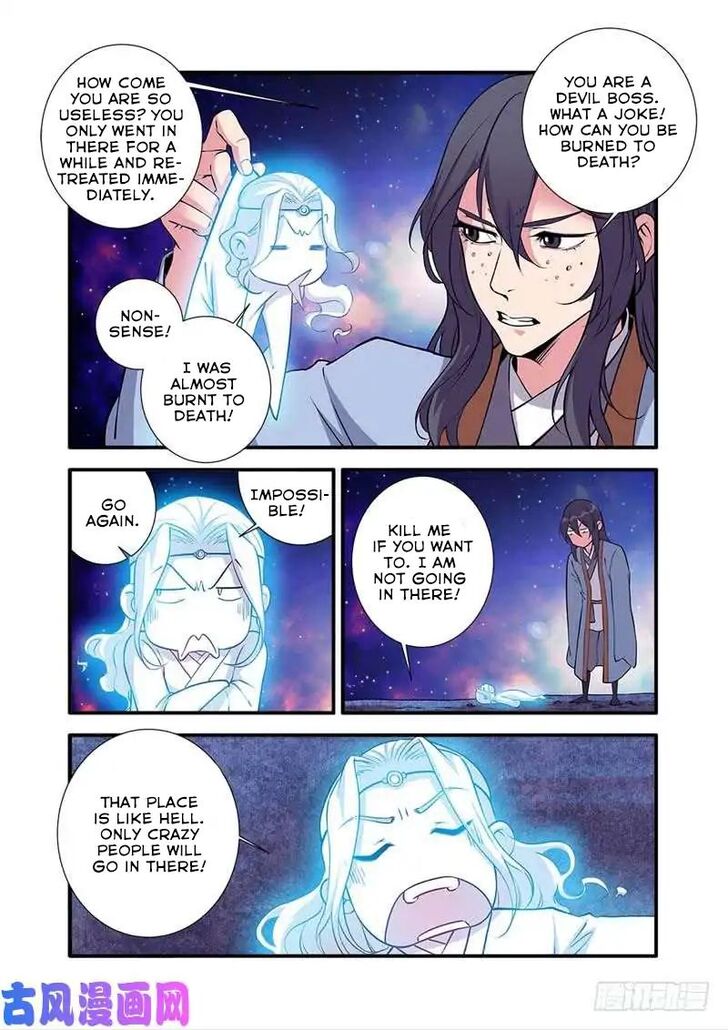Read Renegade Immortal Manga Online