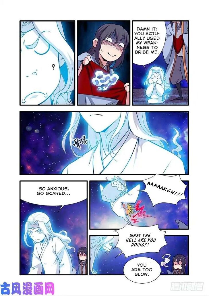 Read Renegade Immortal Manga Online