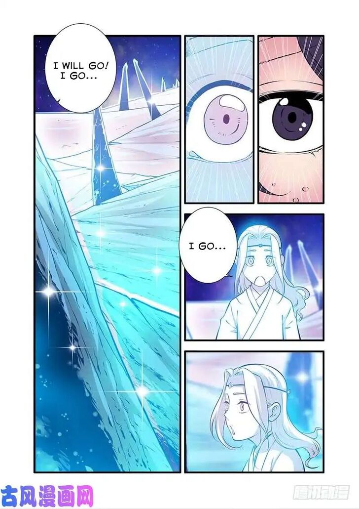 Read Renegade Immortal Manga Online