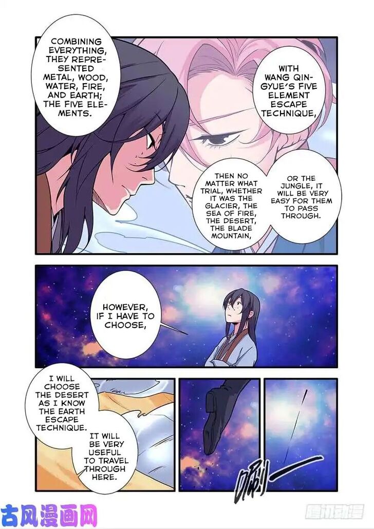 Read Renegade Immortal Manga Online