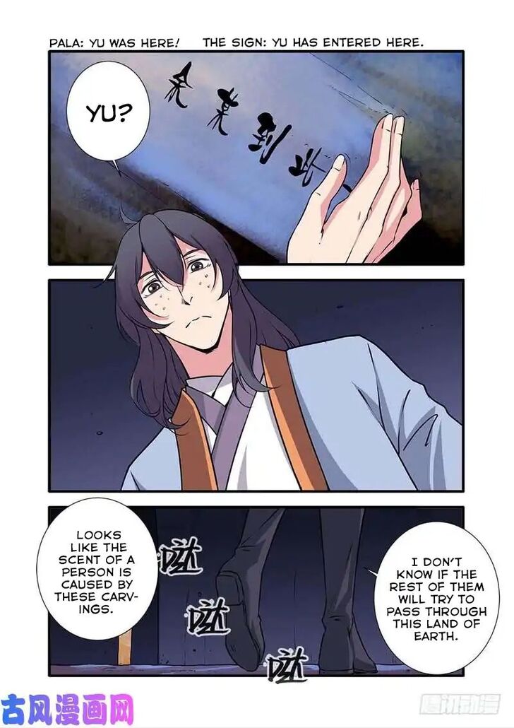 Read Renegade Immortal Manga Online