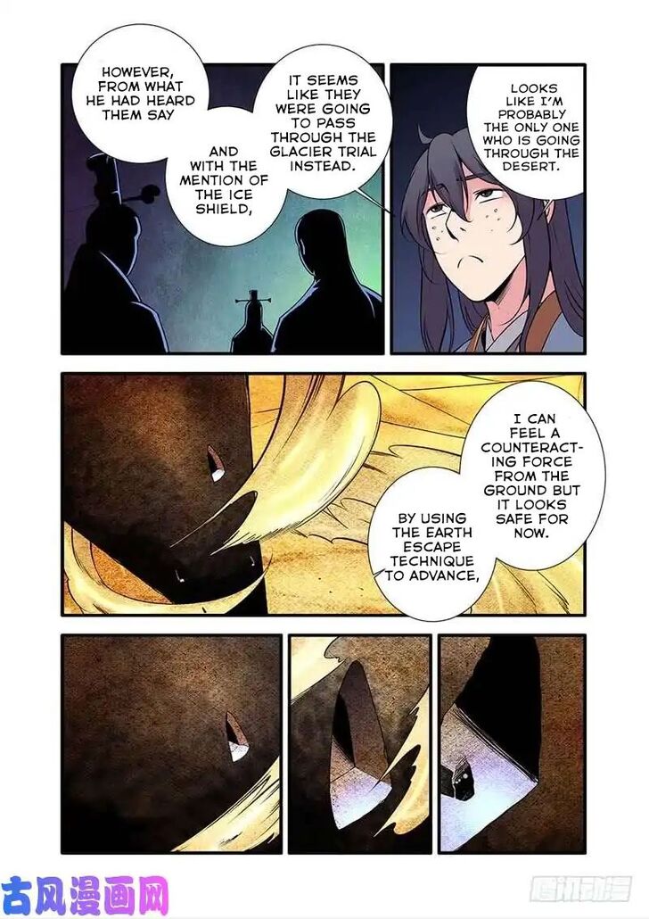Read Renegade Immortal Manga Online