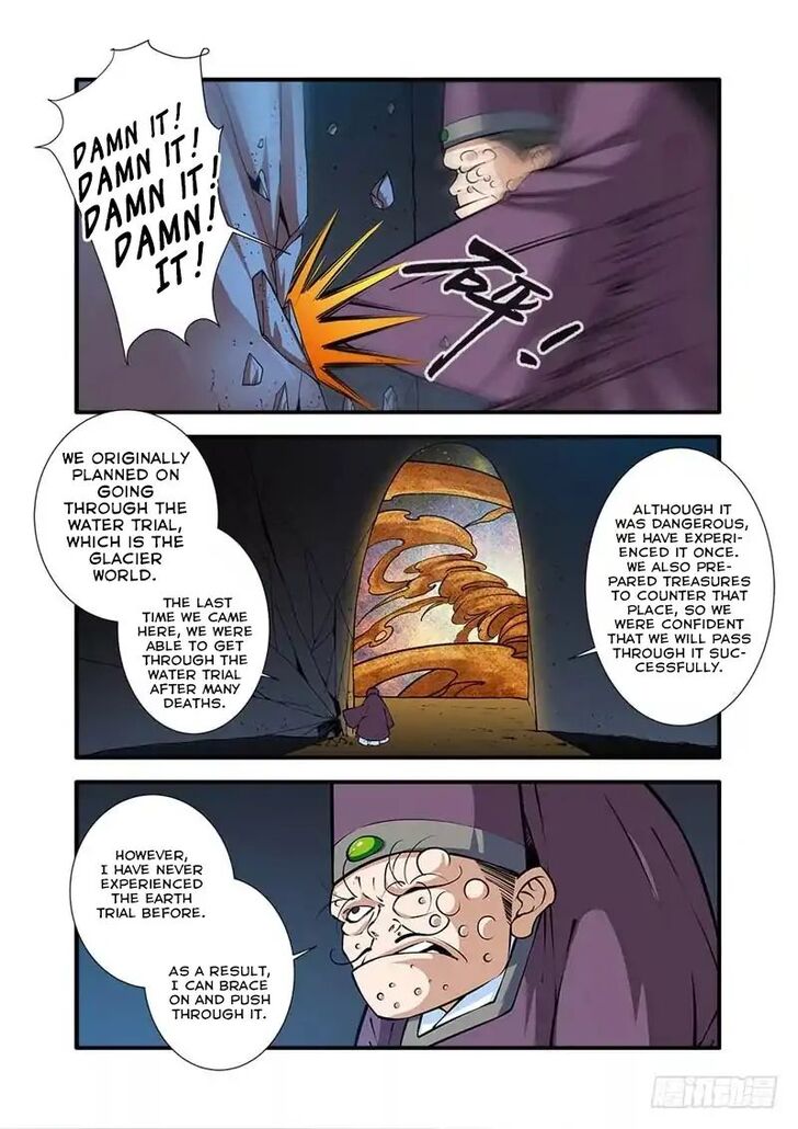 Read Renegade Immortal Manga Online