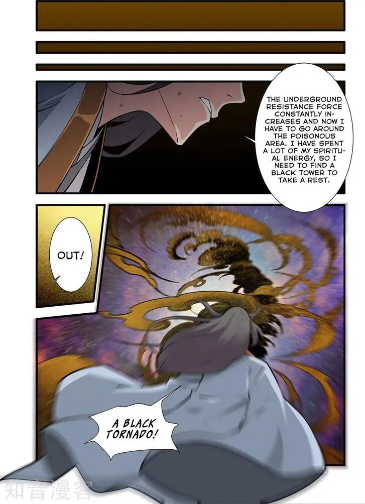 Read Renegade Immortal Manga Online