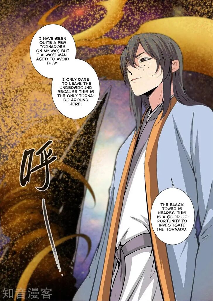 Read Renegade Immortal Manga Online