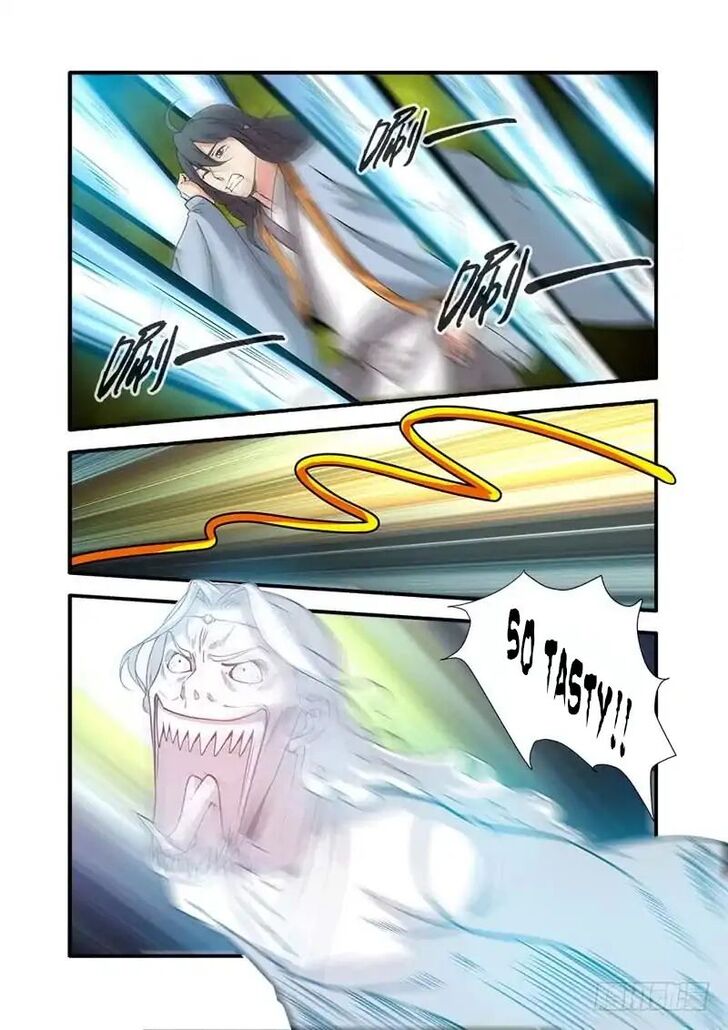 Read Renegade Immortal Manga Online