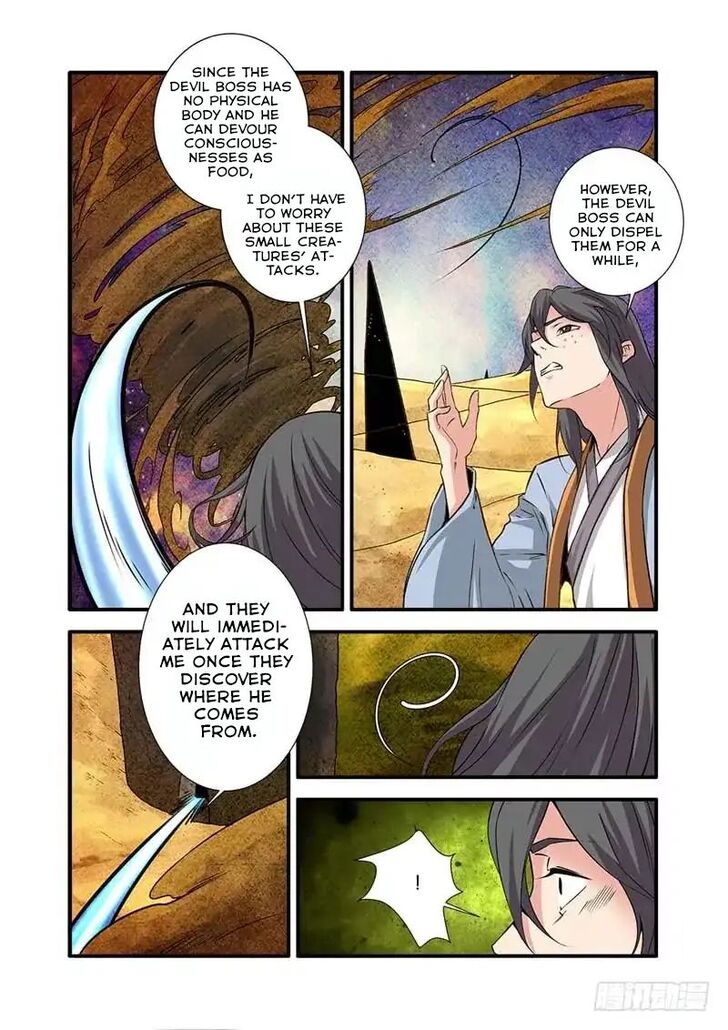 Read Renegade Immortal Manga Online